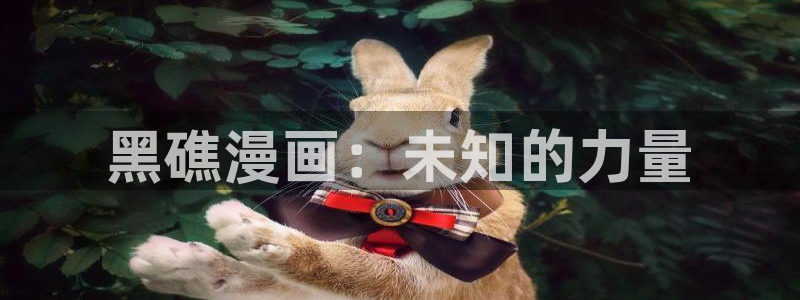 美丽新世界韩漫画免费无删减
