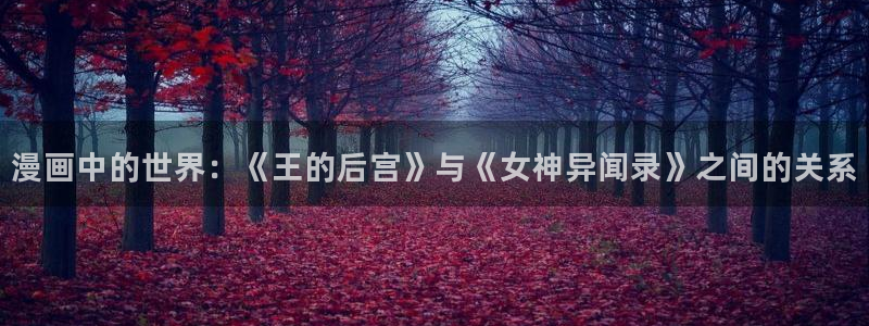 好看的韩漫免费观看下拉式漫画