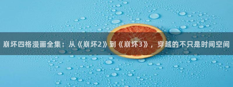 日韩漫画邪恶