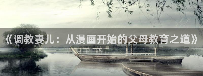 在线免费观看韩漫