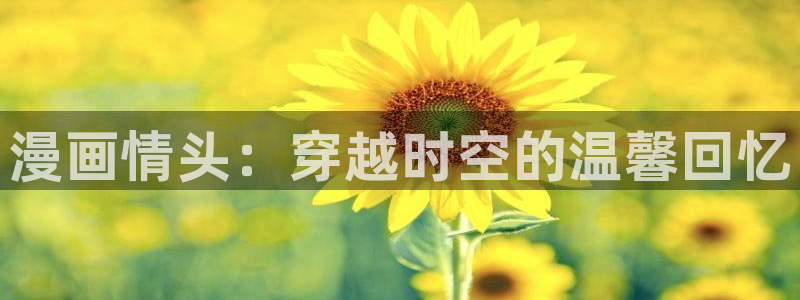 第一韩漫网漫画网址
