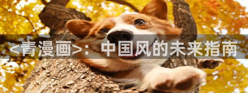 kk韩漫