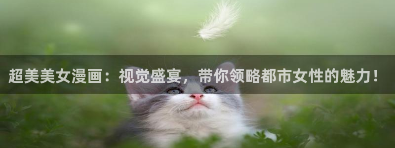 在线韩漫画大全免费观看韩漫