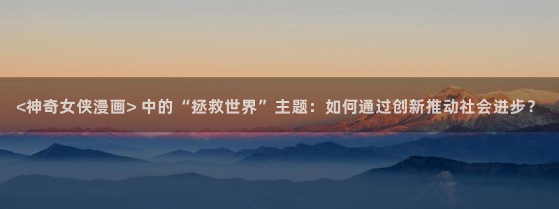 韩漫免费看在线看