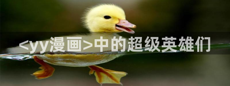 看韩漫漫画免费软件