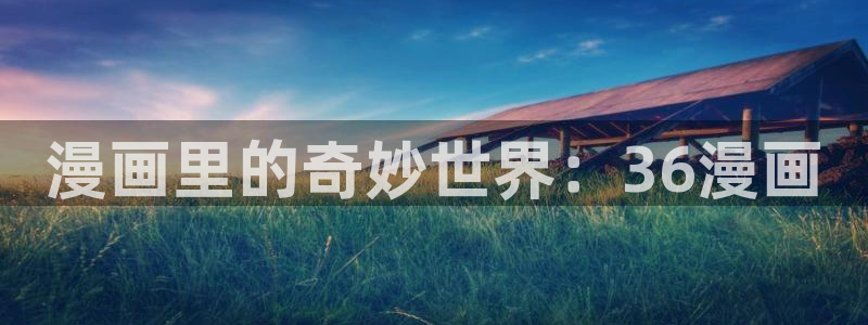 勇者与山神韩漫画完整版