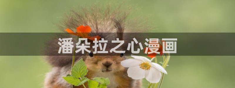 韩漫画app免费下载
