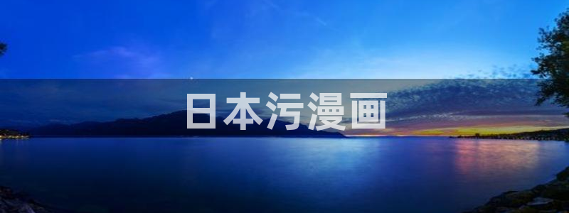 秘密漫画韩漫