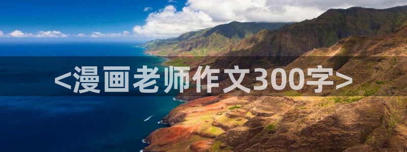 韩漫阅读免费