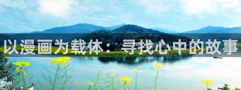 韩漫免费观看免费