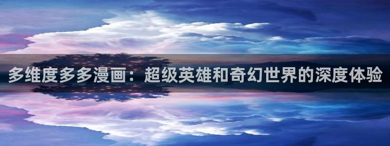 韩漫禁欲系漫画