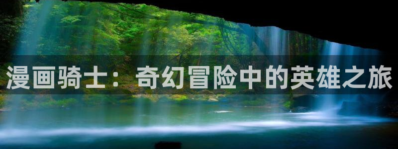 免费观看韩漫网站