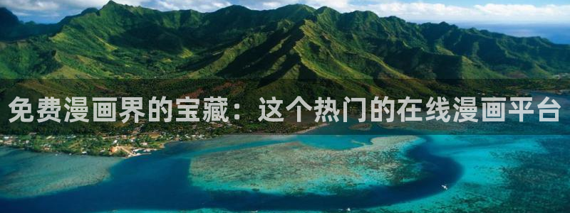 歪歪漫画韩漫首页免费大全无删减