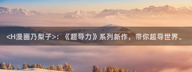 漫画韩漫免费软件