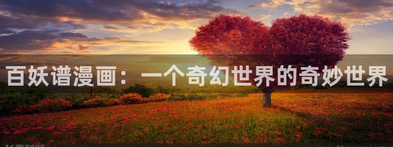 免费韩漫漫画动漫大全在线观看