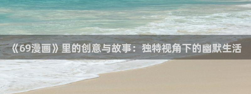 韩漫免费漫画app