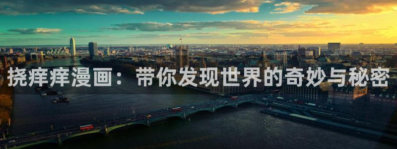 韩漫天堂网
