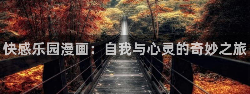 韩漫漫画大全免费软件