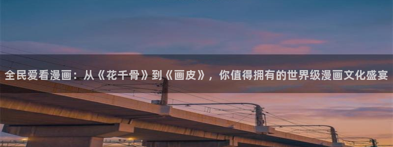 免费污韩漫网站