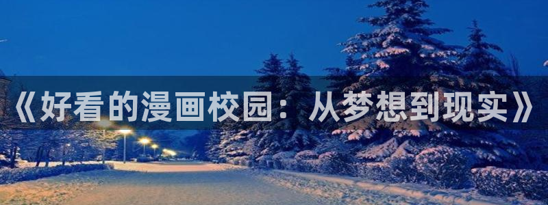 日漫韩漫免费观看