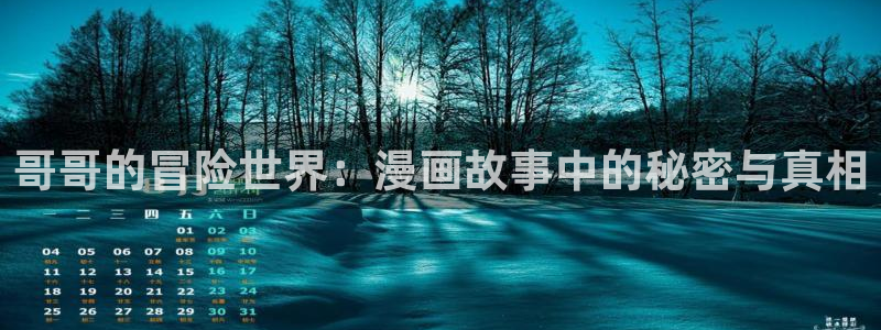 羞羞韩漫歪歪漫画