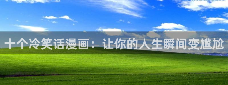 韩漫在线阅读免费漫画网站推荐