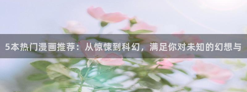 韩漫网站在线看免费在线